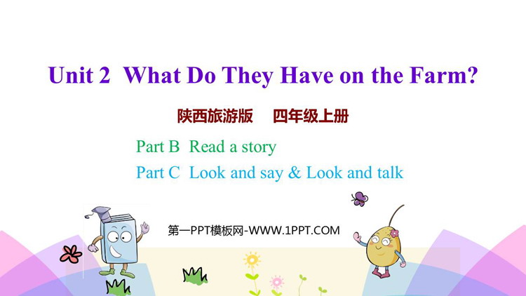图片[1]-《What Do They Have on the Farm?》PPT教学课件(第4课时)-第一PPT