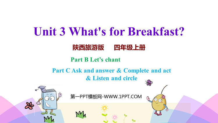 图片[1]-《What’s for Breakfast?》PPT教学课件(第4课时)-第一PPT
