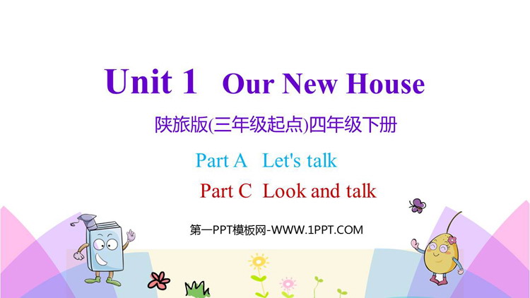 图片[1]-《Our New House》PPT教学课件(第2课时)-第一PPT