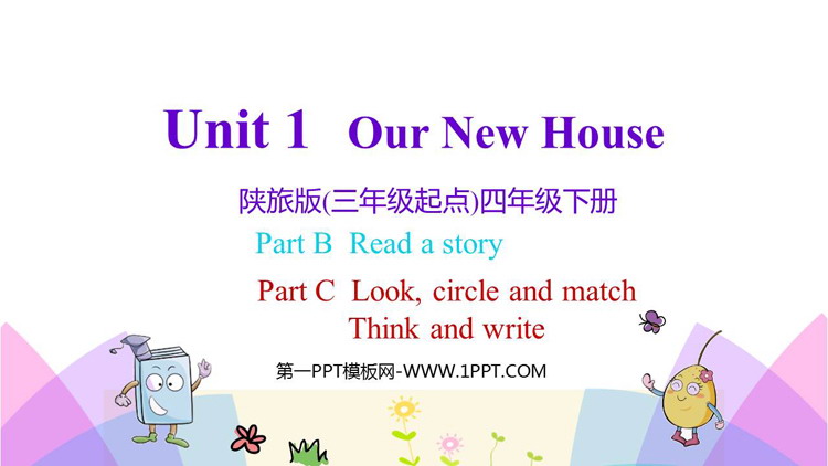 图片[1]-《Our New House》PPT教学课件(第4课时)-第一PPT