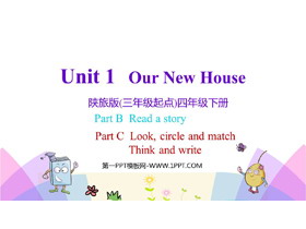 《Our New House》PPT教学课件(第4课时)-第一PPT