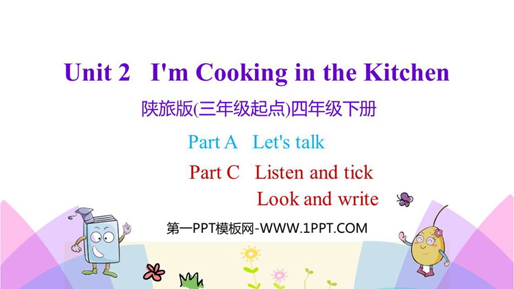 图片[1]-《I’m Cooking in the Kitchen》PPT教学课件(第2课时)-第一PPT