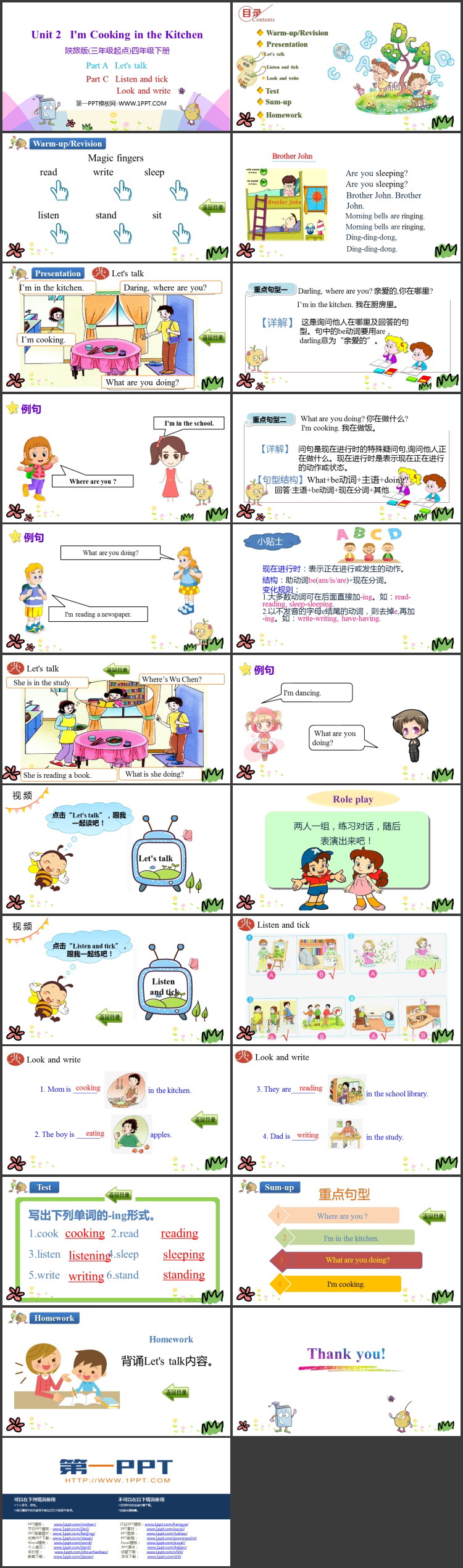 图片[2]-《I’m Cooking in the Kitchen》PPT教学课件(第2课时)-第一PPT