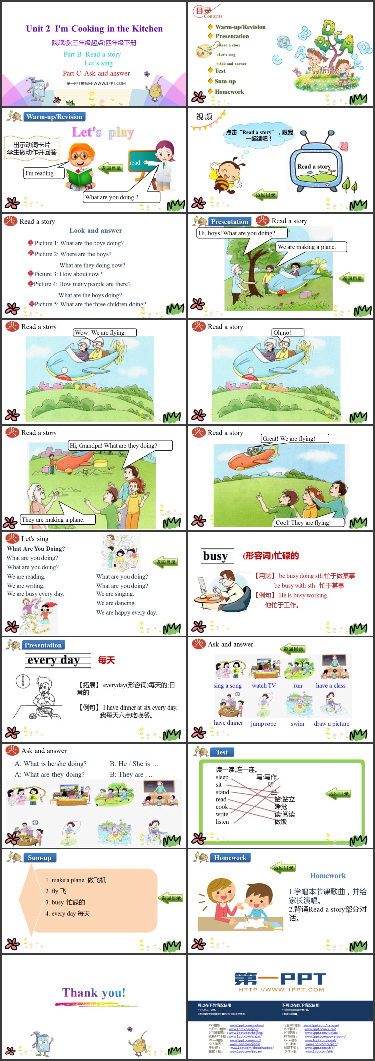 图片[2]-《I’m Cooking in the Kitchen》PPT教学课件(第4课时)-第一PPT