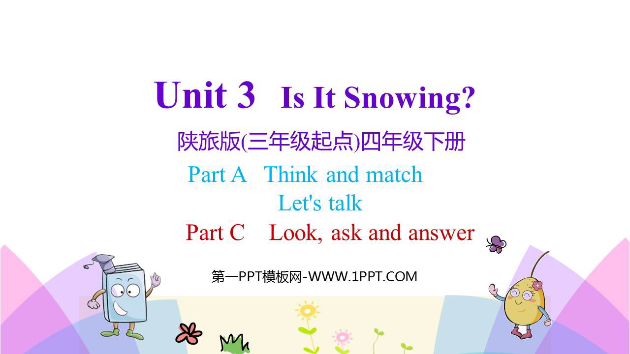 图片[1]-四年级下册-第一PPT