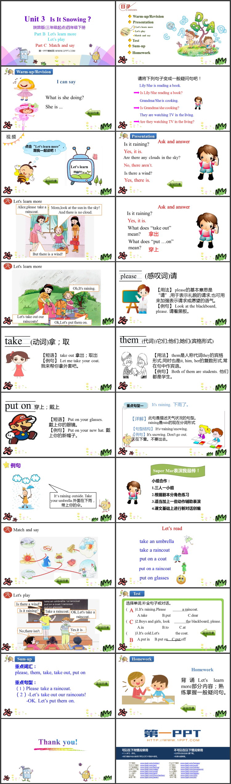 图片[2]-《Is It Snowing?》PPT教学课件(第4课时)-第一PPT