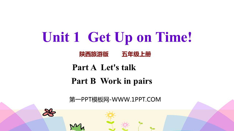 图片[1]-《Get Up on Time》PPT教学课件(第2课时)-第一PPT