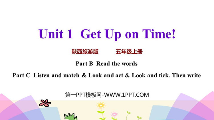 图片[1]-《Get Up on Time》PPT教学课件(第4课时)-第一PPT