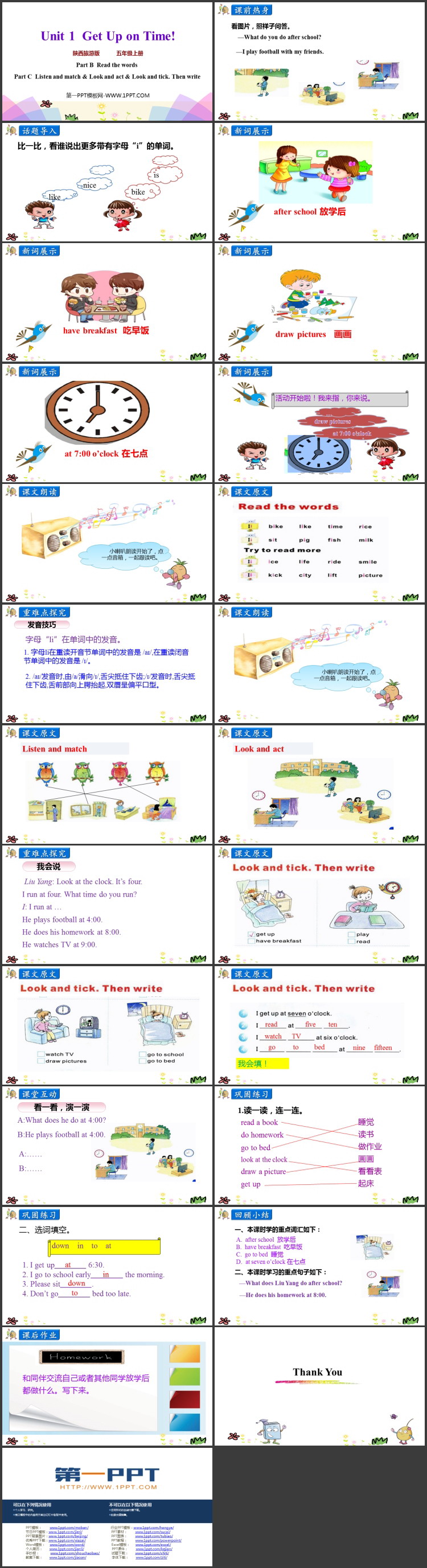 图片[2]-《Get Up on Time》PPT教学课件(第4课时)-第一PPT