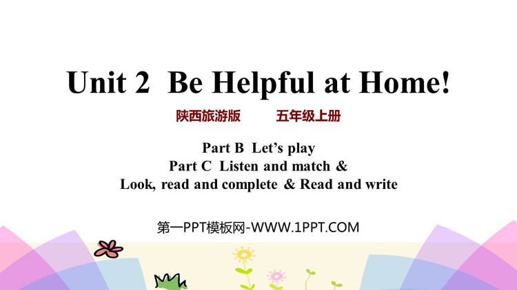 图片[1]-《Be Helpful at Home》PPT教学课件(第4课时)-第一PPT