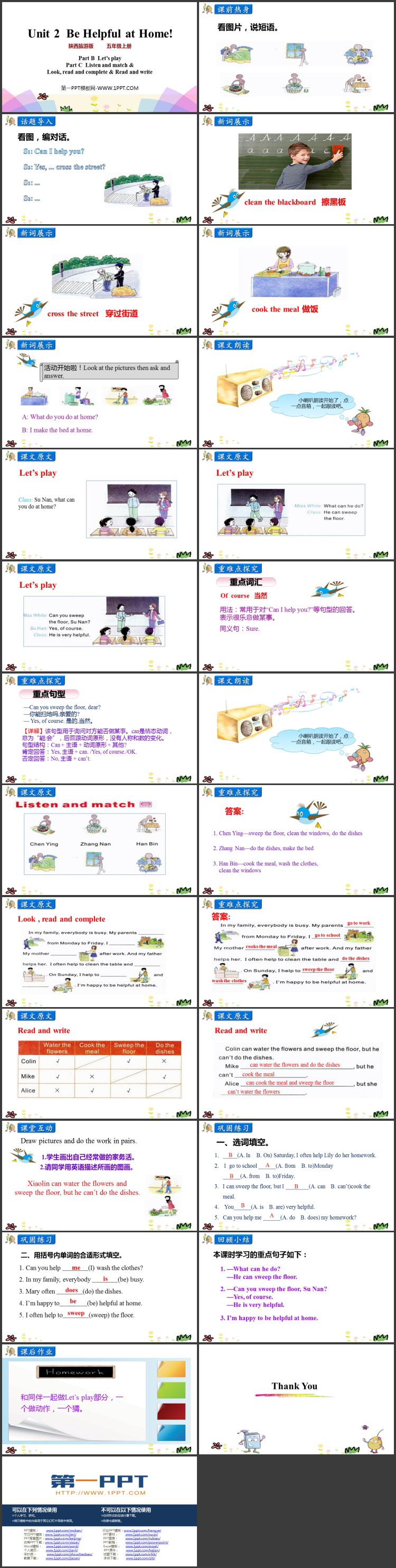 图片[2]-《Be Helpful at Home》PPT教学课件(第4课时)-第一PPT