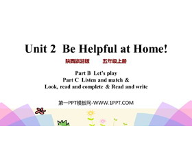 《Be Helpful at Home》PPT教学课件(第4课时)-第一PPT
