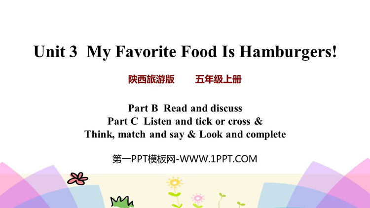 图片[1]-《My Favorite Food Is Hamburgers》PPT教学课件(第4课时)-第一PPT