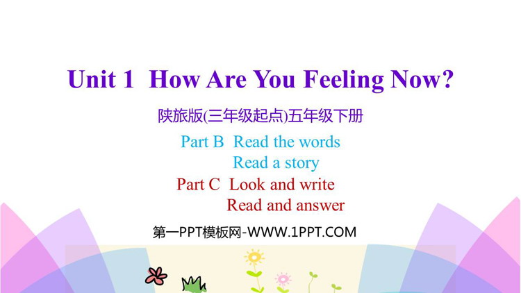 图片[1]-《How Are You Feeling Now》PPT教学课件(第4课时)-第一PPT