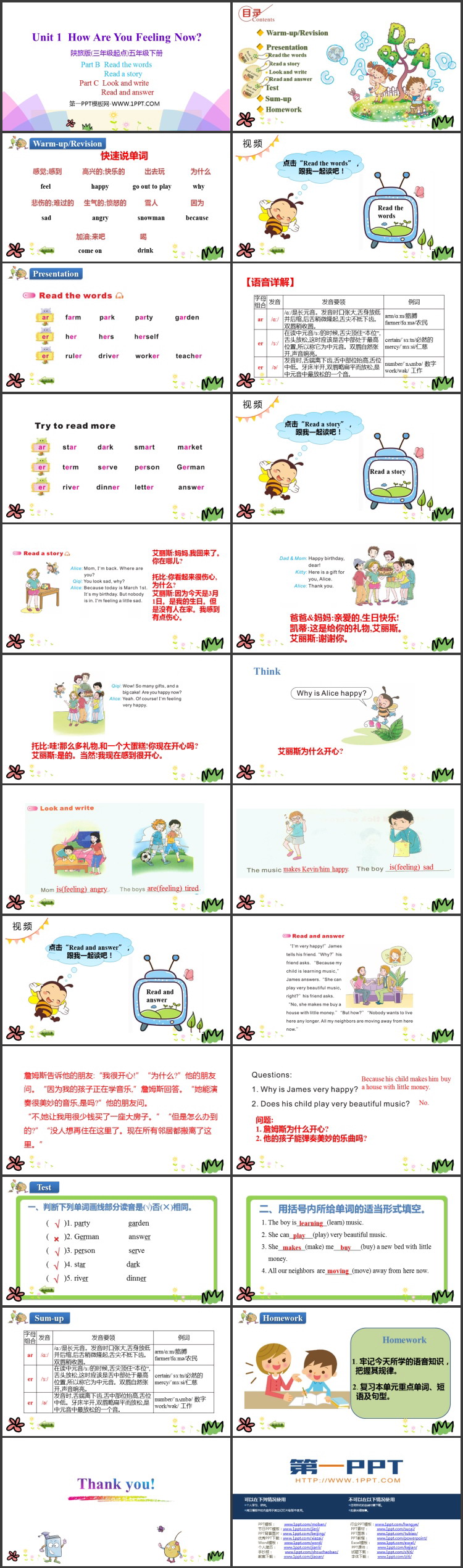 图片[2]-《How Are You Feeling Now》PPT教学课件(第4课时)-第一PPT