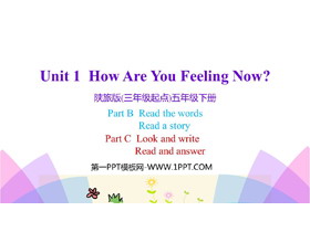 《How Are You Feeling Now》PPT教学课件(第4课时)-第一PPT