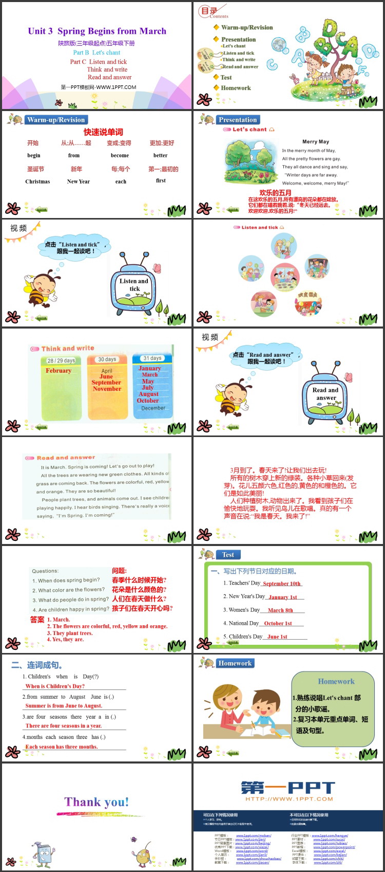 图片[2]-《Spring Begins from March》PPT教学课件(第4课时)-第一PPT