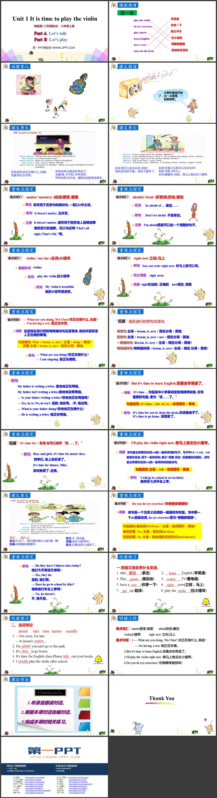 图片[2]-《It’s Time to Play the Violin》PPT教学课件(第2课时)-第一PPT