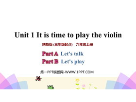 《It’s Time to Play the Violin》PPT教学课件(第2课时)-第一PPT
