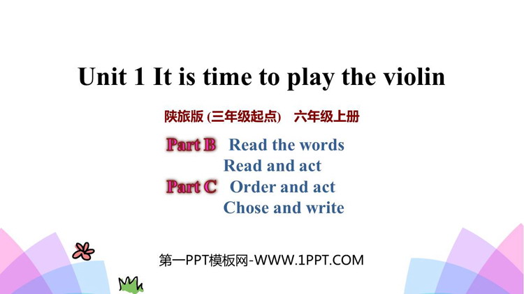 图片[1]-《It’s Time to Play the Violin》PPT教学课件(第4课时)-第一PPT