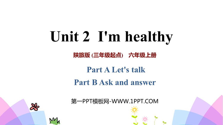 图片[1]-《I’m Healthy》PPT教学课件(第2课时)-第一PPT