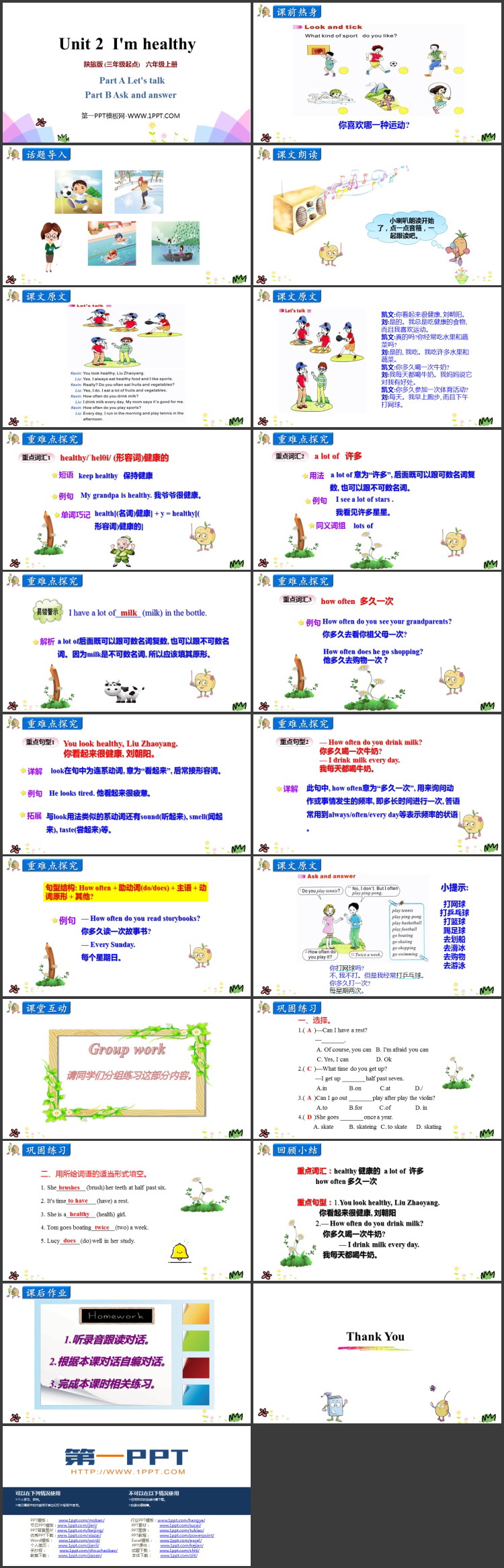 图片[2]-《I’m Healthy》PPT教学课件(第2课时)-第一PPT