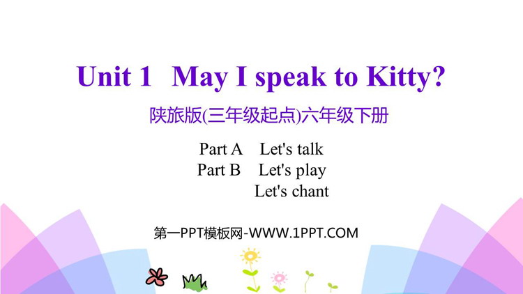 图片[1]-《May I Speak to Kitty?》PPT教学课件(第2课时)-第一PPT