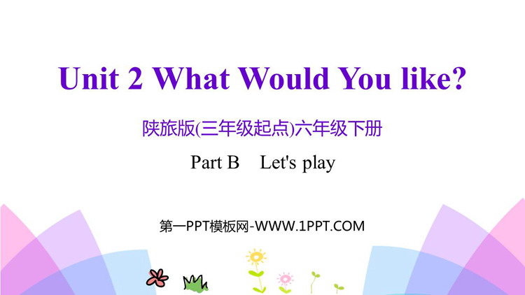 图片[1]-《What Would You Like?》PPT教学课件(第2课时)-第一PPT