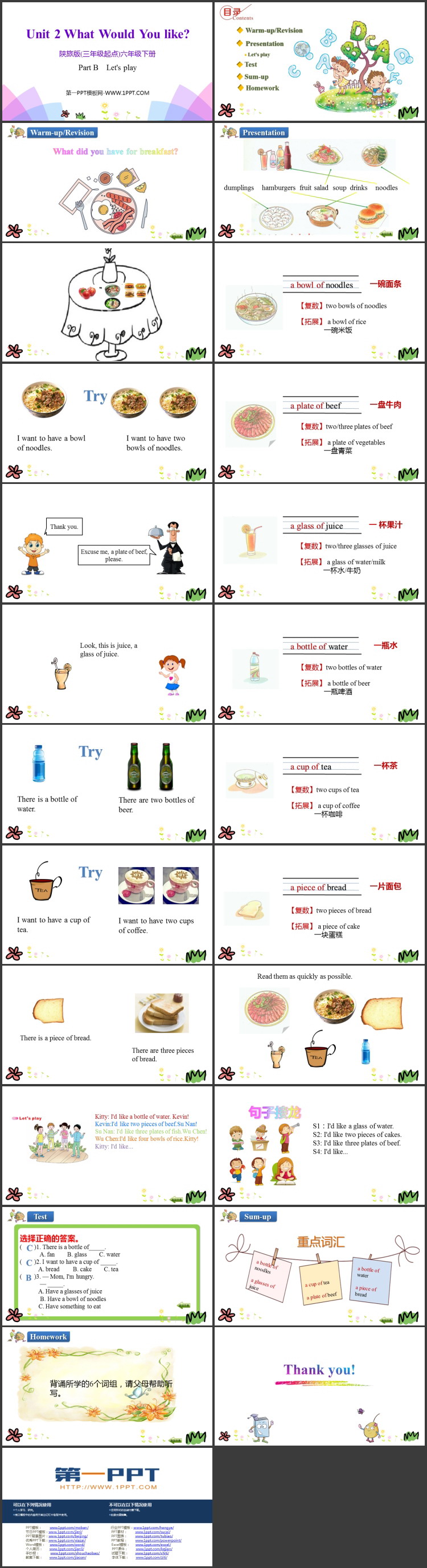 图片[2]-《What Would You Like?》PPT教学课件(第2课时)-第一PPT