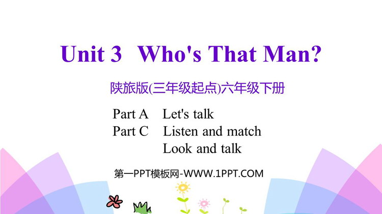 图片[1]-《Who’s That Man?》PPT教学课件(第2课时)-第一PPT