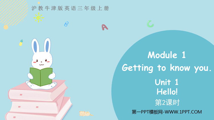 图片[1]-《Hello!》PPT免费教学课件(第2课时)-第一PPT