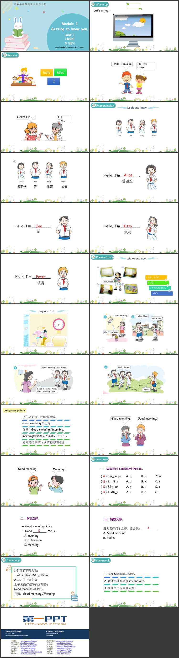 图片[2]-《Hello!》PPT免费教学课件(第2课时)-第一PPT
