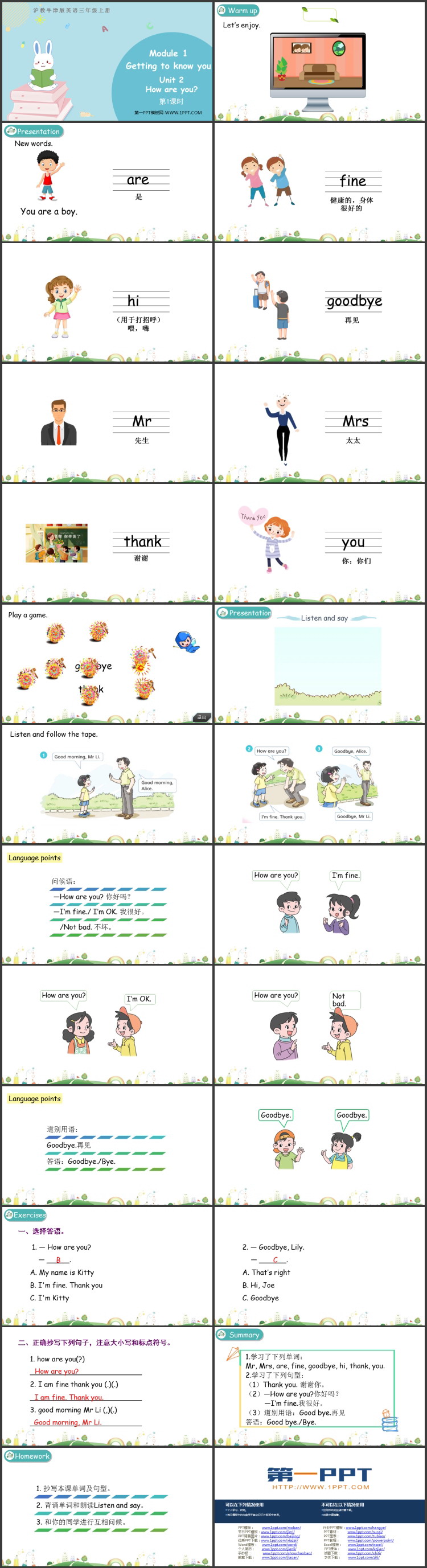 图片[2]-《How are you?》PPT免费教学课件(第1课时)-第一PPT