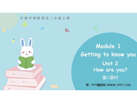 《How are you?》PPT免费教学课件(第1课时)-第一PPT