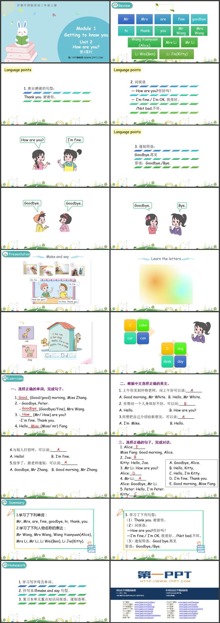图片[2]-《How are you?》PPT免费教学课件(第3课时)-第一PPT
