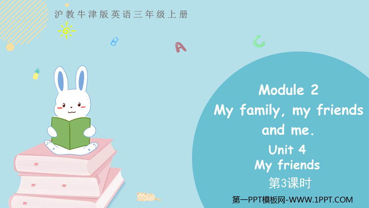 图片[1]-《My friends》PPT教学课件(第3课时)-第一PPT