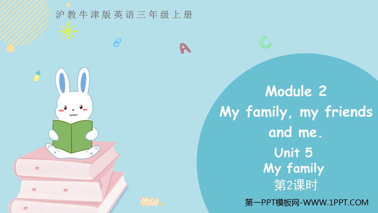 图片[1]-《My family》PPT教学课件下载(第2课时)-第一PPT