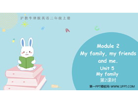 《My family》PPT教学课件下载(第2课时)-第一PPT