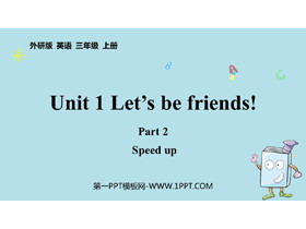 《Let’s be friends!》Part2 PPT课件-第一PPT