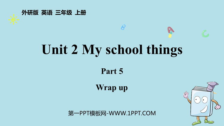 图片[1]-my_school_things-第一PPT