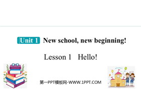 《Hello!》New school, new beginning!PPT课件-第一PPT