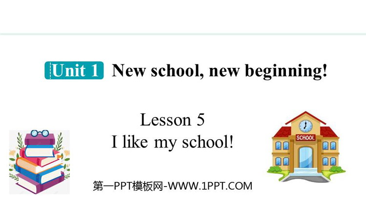 图片[1]-《I like my school!》New school, new beginning!PPT课件-第一PPT