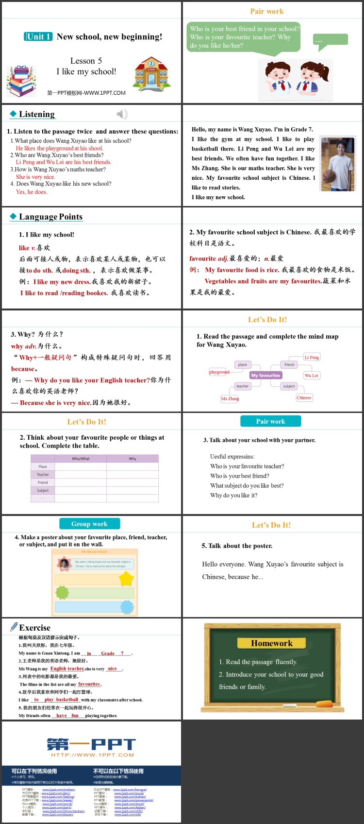 图片[2]-《I like my school!》New school, new beginning!PPT课件-第一PPT