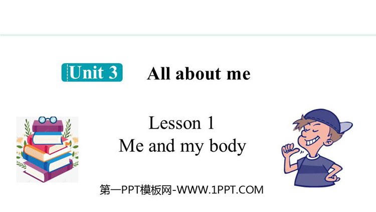 图片[1]-《Me and my body》All about me PPT课件-第一PPT