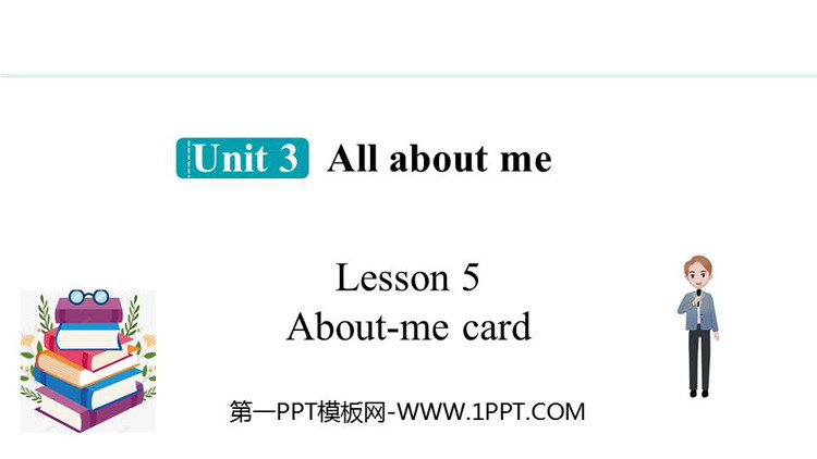 图片[1]-《About-me card》All about me PPT课件-第一PPT