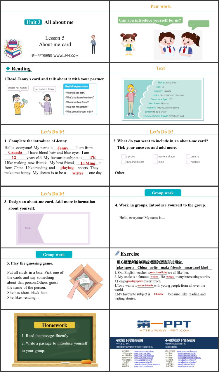 图片[2]-《About-me card》All about me PPT课件-第一PPT