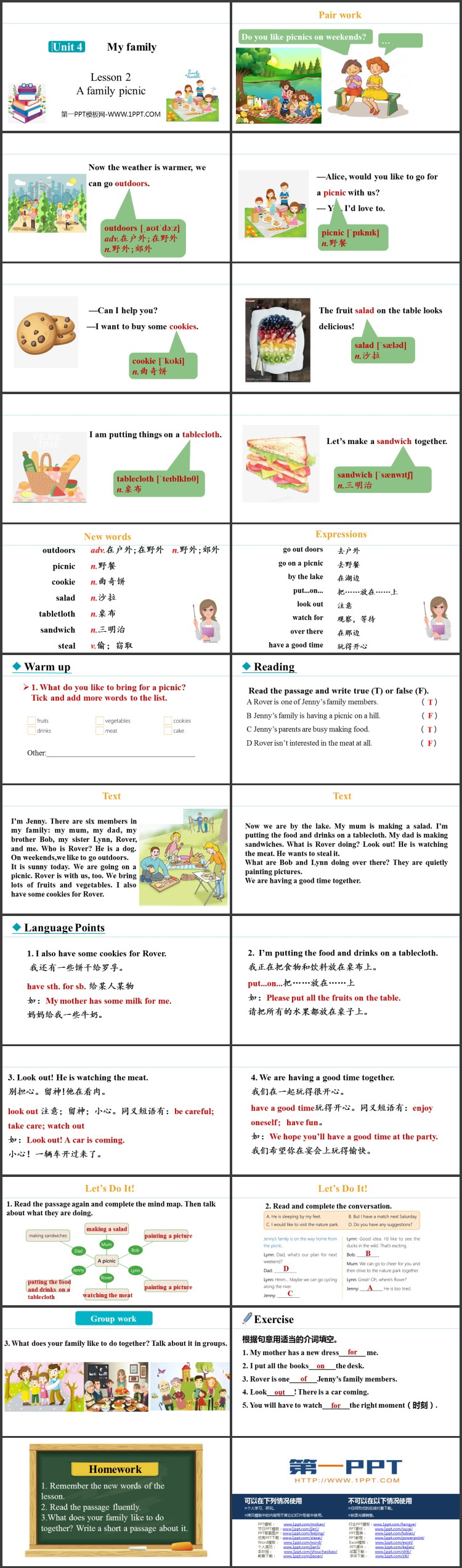 图片[2]-《A family picnic》My family PPT课件-第一PPT