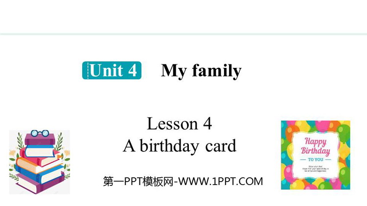 图片[1]-《A birthday card》My family PPT课件-第一PPT