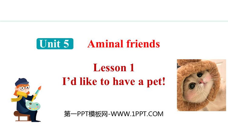 图片[1]-《I’d like to have a pet!》Aminal friends PPT课件-第一PPT