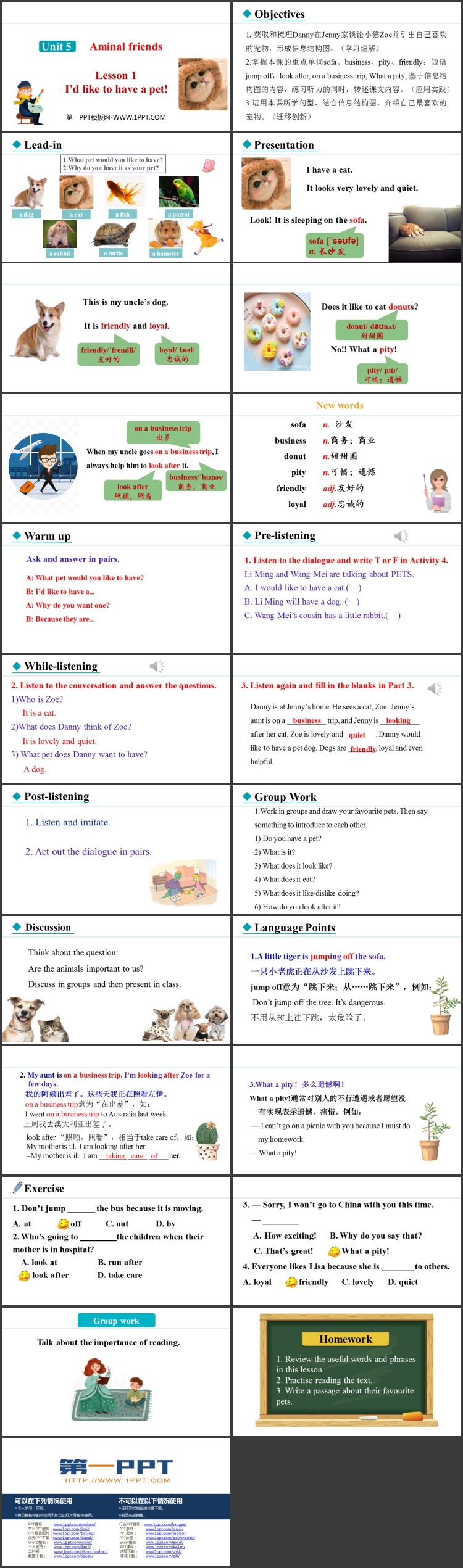 图片[2]-《I’d like to have a pet!》Aminal friends PPT课件-第一PPT